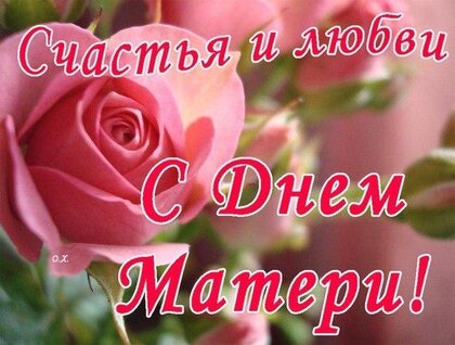mamday