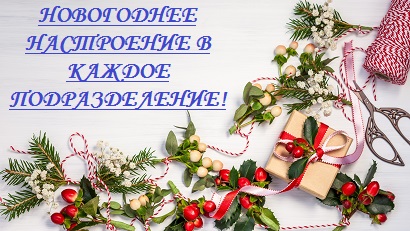 30.12.2018