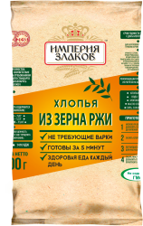 new/iz-zerna-rzhi